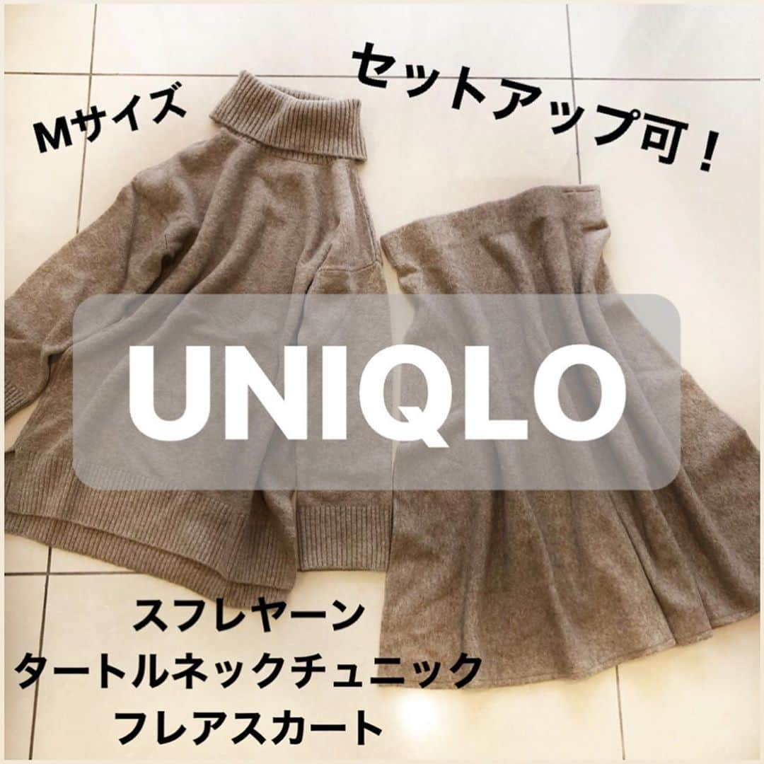 ❁coco❁さんのインスタグラム写真 - (❁coco❁Instagram)「【UNIQLO】蒼井優さんで話題のスフレヤーンセットアップ！2019.11.12 ユニクロで絶対買うと決めていた スフレヤーンのセットアップ✨ ・ 購入の決め手は⬇️ ・まろやかなベージュが可愛い❤️ ・ミドルケージニットで柔らかくて着心地◎ ・チクチクせずふわふわで軽い！ ・モックネックではなくオフタートルネックをチョイス。 オーバーサイズでゆったり。 ・スカート は丈感でワンサイズアップに。 ・ 参考にしていただけたら幸いです👌 ・#coco購入品レポ  着画はまた🙌 ・-------------------------------------------------------- 🙎‍♀️ 身長 162cm 通常 M  品名 …  #スフレヤーンタートルネックチュニック　Mサイズ 右　#スフレヤーンフレアスカート  Lサイズ 価格 … ¥2990  カラー … ベージュ --------------------------------------------------- - コーデ詳細はブログに✍️✨ @rococo39  のTOPから BLOG・楽天room ・youtube 火金配信 にも飛べます🕊❤︎ --------------------------------------------------------- #ユニクロコーデ #ユニジョ #uniqloコーデ  #UNIQLOu #uniqloginza2019fw #uniqloginza #上下ユニクロ部  #今日のコーデ #ママコーデ #プチプラコーデ #シンプルコーデ #着回しコーデ  #全身プチプラ #秋コーデ #おしゃれさんと繋がりたい たい #インスタ女子  #インスタ映え #アラサーコーデ #アラフォーコーデ  #30代コーデ #コーデ記録 #ロカリ #youtuber好きな人と繋がりたい #ファッションコーデ #ユニクロスカート族 #ユニクロニット族」11月12日 18時15分 - rococo39