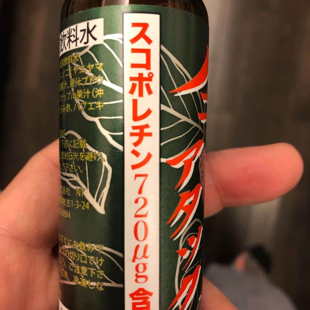 いとうせいこうのインスタグラム：「あまりに疲れていたので家にあった栄養ドリンクを飲み干したが、成分が昭和ギャグじみていた。」