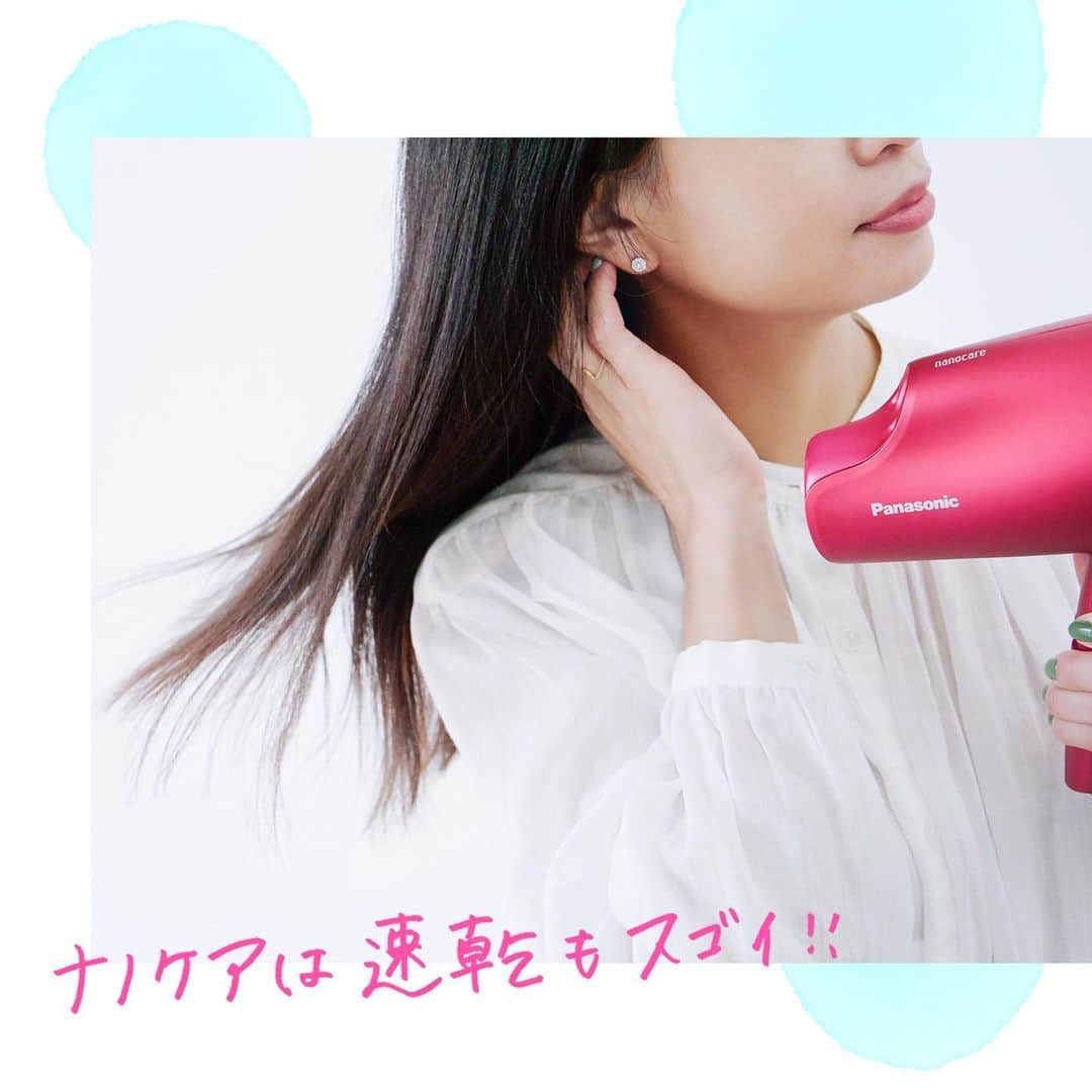 PanasonicBeautyのインスタグラム