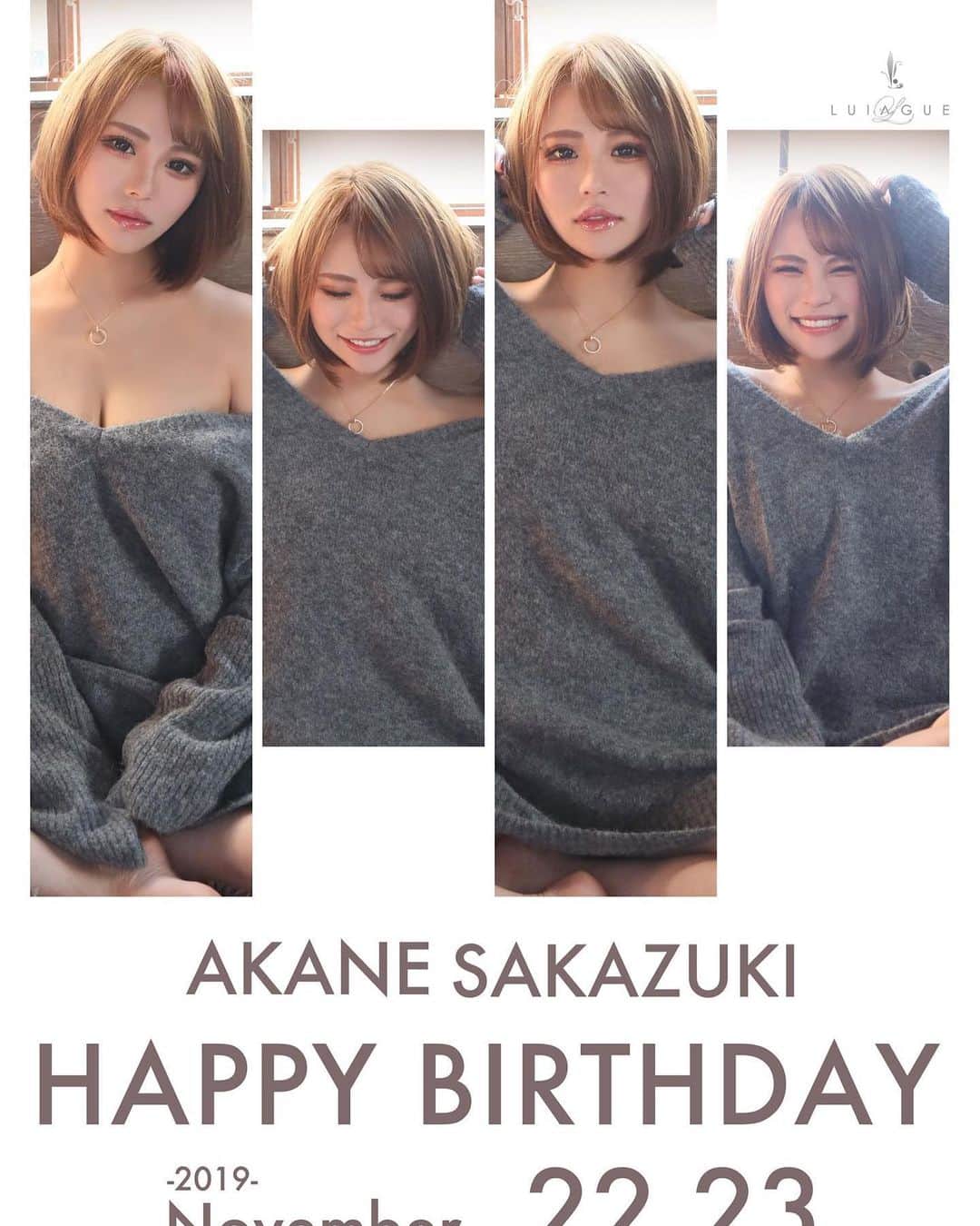 Ricx 咲月朱音さんのインスタグラム写真 - (咲月朱音Instagram)「ポスターめっちゃあるかーい！w  #birthday#ポスター#リュアーグ#イベント#お花くれる方は早めにお願いします😢」11月12日 18時34分 - akanesakazuki