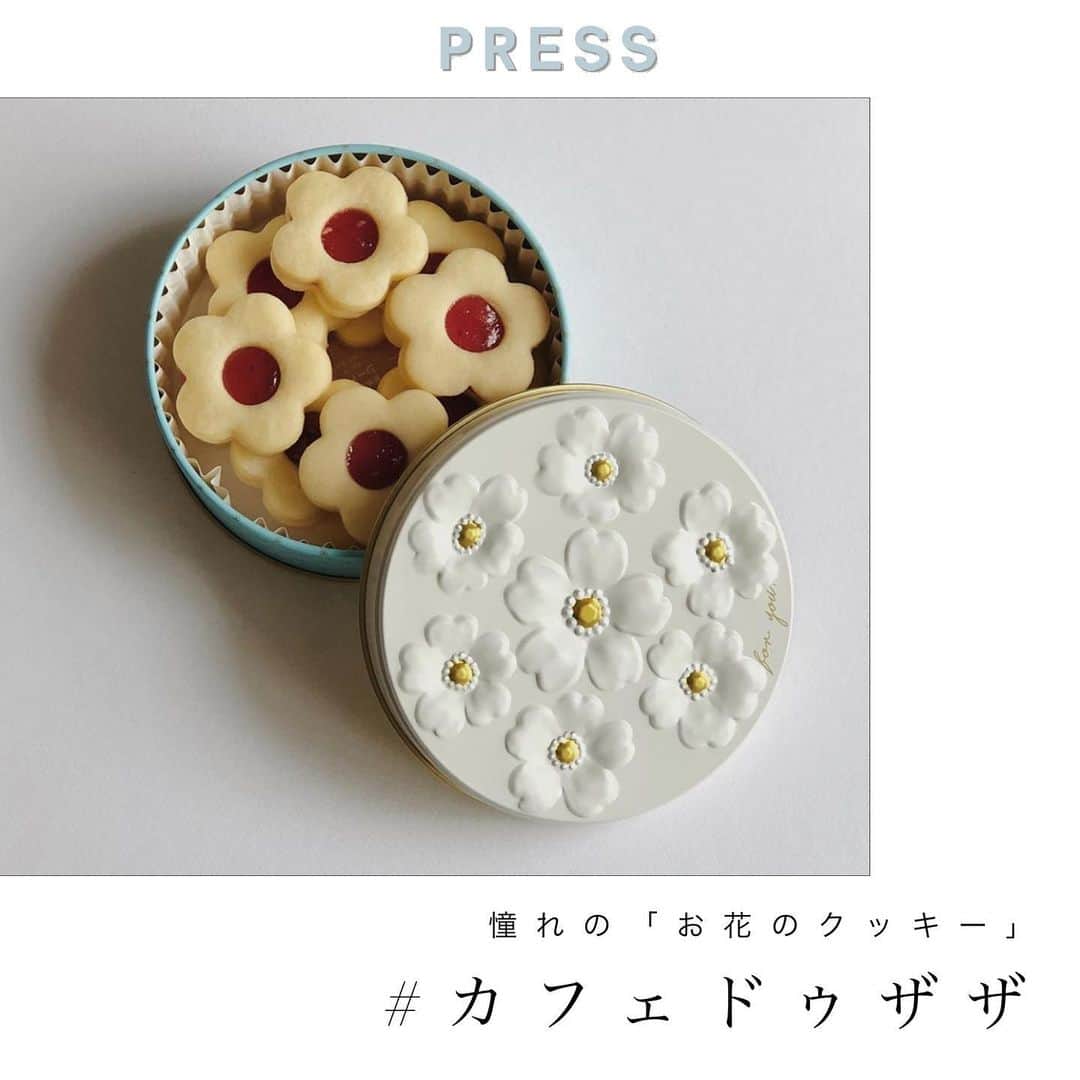 PRESSのグルメインスタ
