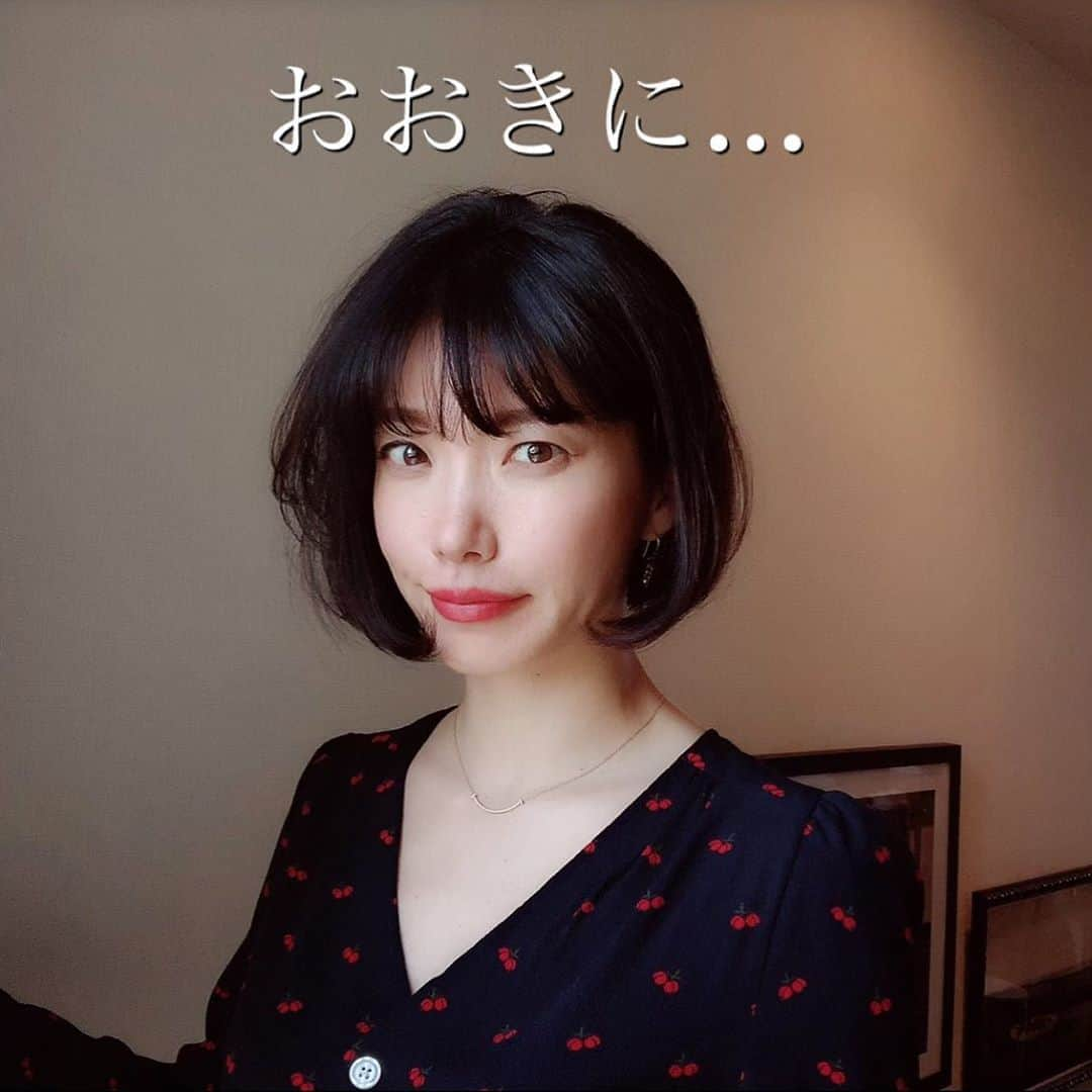 川上未映子さんのインスタグラム写真 - (川上未映子Instagram)「・ あらためてありがとうございます。 っていうか、 うちは息子が風邪でダウン、 親も時間の問題っぽくて震えてます でもまだ年内、ぜんぶで7つも人様の前に 出る仕事があるんや 撮影もインタビューも締め切りも… 駆け抜けて、駆け抜けよう、 駆け抜けたい…… 今年たくさん楽しませてもらったRouge、 秋も着るぞー」11月12日 22時06分 - kawakami_mieko