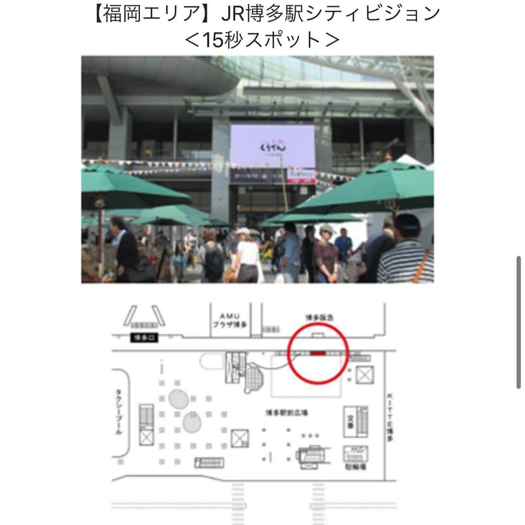 大塚びるさんのインスタグラム写真 - (大塚びるInstagram)「【告知】 2019年11月18日(月)～ 11月24日(日)に 東京/大阪/福岡のビジョンにLINELIVEの広告のモデルとして出演致します\( ˆoˆ )/ いっぱいみーてねー！  #モデル #広告 #東京 #大阪 #福岡 #看板 #model #follow #followme #japanesegirl #pinupgirl #tokyo」11月12日 22時24分 - biru_o