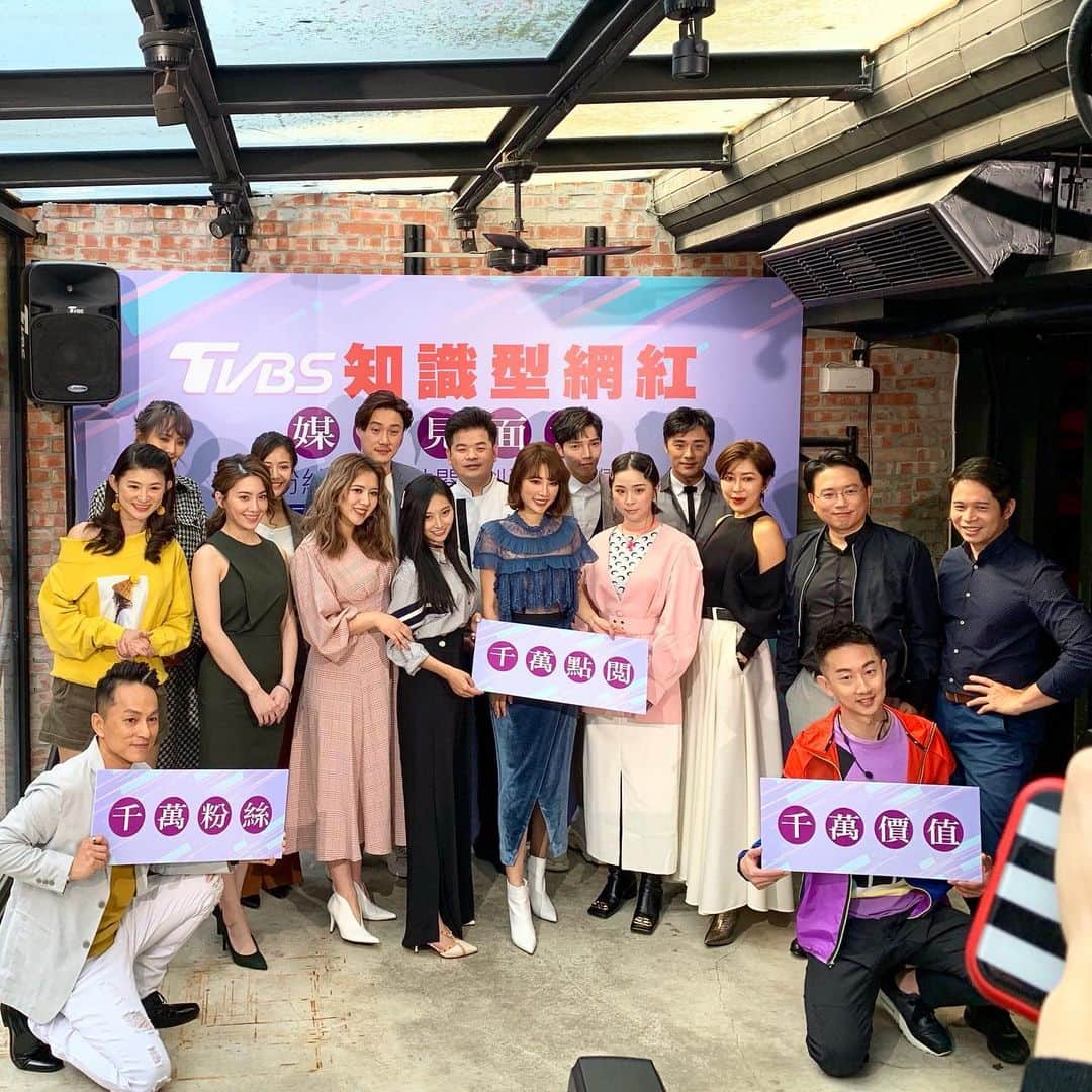 Abby Chenのインスタグラム：「今日TVBS媒體見面會 感謝TVBS給予平台也感謝能和這麼多優秀的專家在一起🙏❤️」