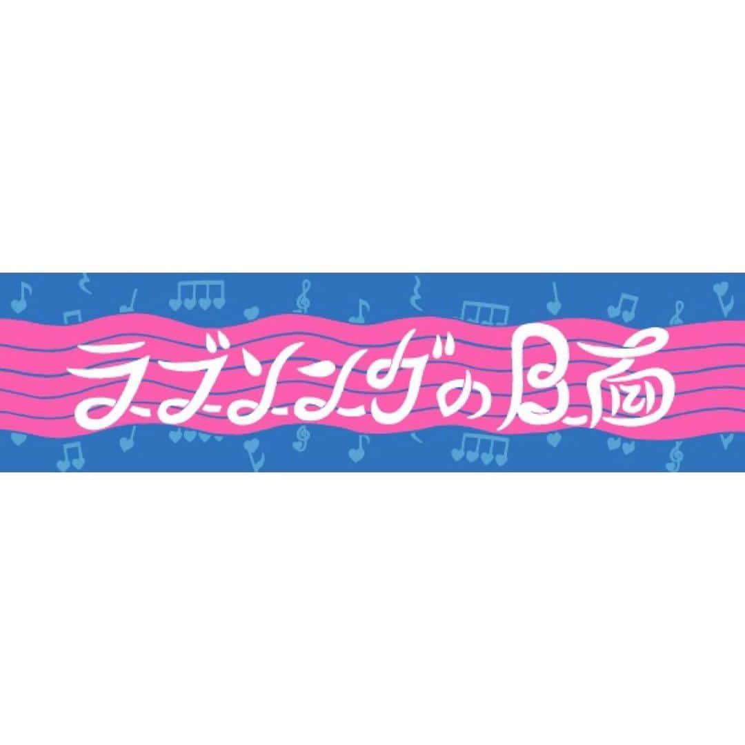 関取花のインスタグラム：「#マイナビウーマン さんにコラムを寄稿しています📝  #ラブソングのB面 という特集で私自身の思い出深いラブソングについて書いています🐧是非ご覧ください！  先に言っておきますが甘酸っぱい思い出とかは残念ながら持ってなかったので相変わらずな感じです😘笑  プロフィールのリンク、私のホームページのwhat's new👓から飛べます！  #関取花」