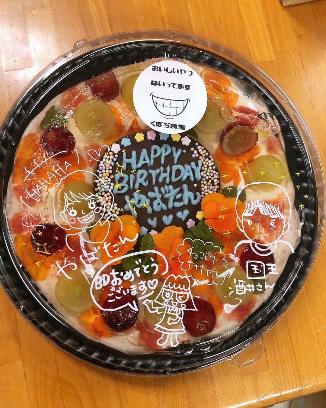 矢端名結さんのインスタグラム写真 - (矢端名結Instagram)「【お礼】皆さま、改めて26歳の誕生日を迎えました。静岡に来て初めての誕生日。 日付が変わった瞬間から友人やフォロワーの皆さんからの沢山のメッセージ、会社にいけば『おめでとう！』と同僚に言ってもらえ、ORANGEでもチョコナナでも祝っていただき…😭 生まれてよかった、関わる全ての人に出会えてよかったなと身にしみて思います。 周りの環境や人に本当に恵まれたんです。だから私も周りのみんなの幸せを心から願ってます！ 恩返しできるように、精一杯頑張ります！！ ありがとうございます🥰大好きー！！ #BD #HBD #誕生日 #26 #幸せ #SBS #オレンジ6 #チョコナナ」11月12日 23時31分 - miyu_yabata