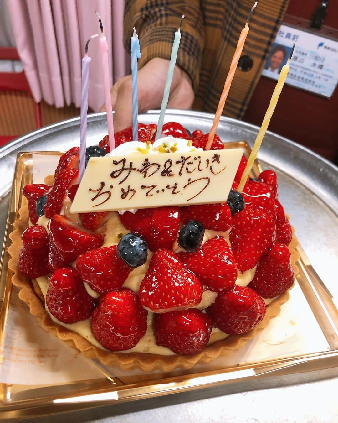 矢端名結さんのインスタグラム写真 - (矢端名結Instagram)「【お礼】皆さま、改めて26歳の誕生日を迎えました。静岡に来て初めての誕生日。 日付が変わった瞬間から友人やフォロワーの皆さんからの沢山のメッセージ、会社にいけば『おめでとう！』と同僚に言ってもらえ、ORANGEでもチョコナナでも祝っていただき…😭 生まれてよかった、関わる全ての人に出会えてよかったなと身にしみて思います。 周りの環境や人に本当に恵まれたんです。だから私も周りのみんなの幸せを心から願ってます！ 恩返しできるように、精一杯頑張ります！！ ありがとうございます🥰大好きー！！ #BD #HBD #誕生日 #26 #幸せ #SBS #オレンジ6 #チョコナナ」11月12日 23時31分 - miyu_yabata