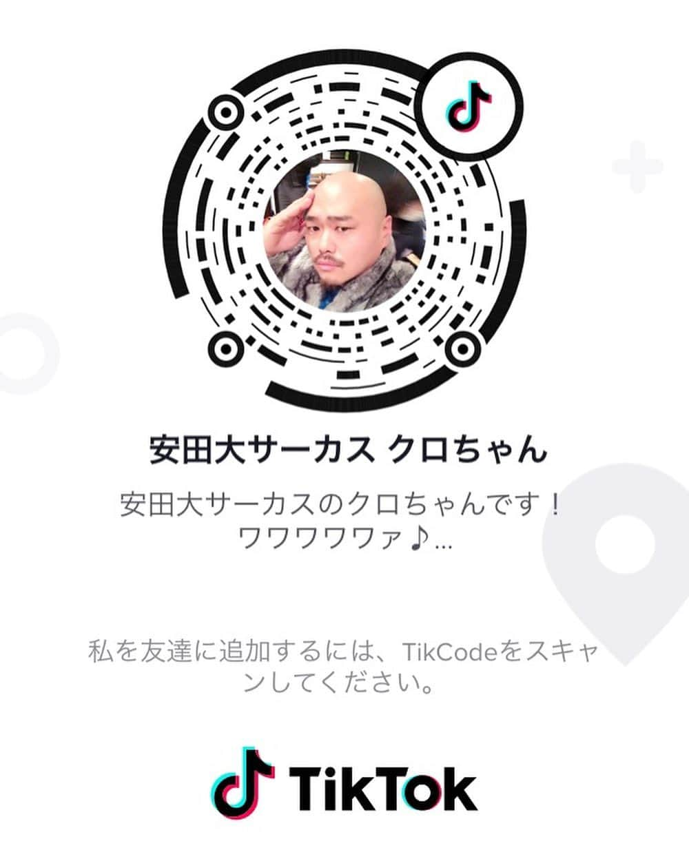 クロちゃんさんのインスタグラム写真 - (クロちゃんInstagram)「TikTok 三人娘を載せたしんよー！ みんなは誰が推せるしんかー？  https://vt.tiktok.com/RdB25B/  #三人娘　#TikTok #クロちゃん #まさにゃ　#かおたん」11月12日 23時43分 - kurochandesuwawa