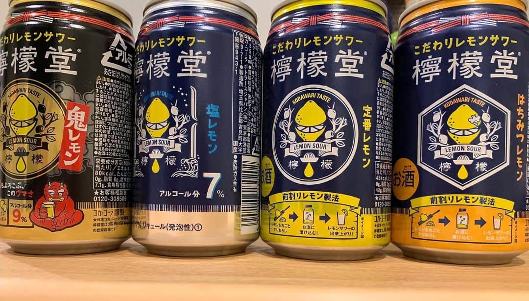 奥山レイカのインスタグラム：「レモンサワー好きなんですけど この商品、九州限定だったのでずっと気になっていても手に入らなかった。 先日全国販売開始されてようやく飲み比べます🤔 でもわたし最近お酒は家でほぼ飲まないので1日1本じゃないとすぐ酔う🙄💔 てことで適当に気分で選ぶ！今日は塩レモンにしました！ #檸檬堂 #レモンサワー #塩レモン#家飲み #宅飲み #酒スタグラム #塩レモンサワー #お酒好き #でもすぐ酔う」