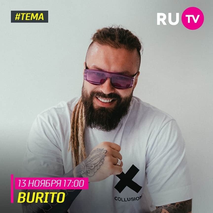 RU.TVさんのインスタグラム写真 - (RU.TVInstagram)「😎Гостем выпуска программы «Тема» станет Burito @buritomusic! ⠀ 🎧Музыкант расскажет о предстоящем концерте, который пройдёт уже в это воскресенье в Crocus City Hall. ⠀ ⭐Ты узнаёшь, что означает название нового альбома «Samskara» ⠀ 👍Не пропусти, завтра 13 ноября, в 17.00 на телеканале RU.TV! ⠀ #рутв #rutv #темарутв #burito」11月13日 1時30分 - ru_tv