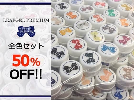 LEAFGEL PREMIUMのインスタグラム