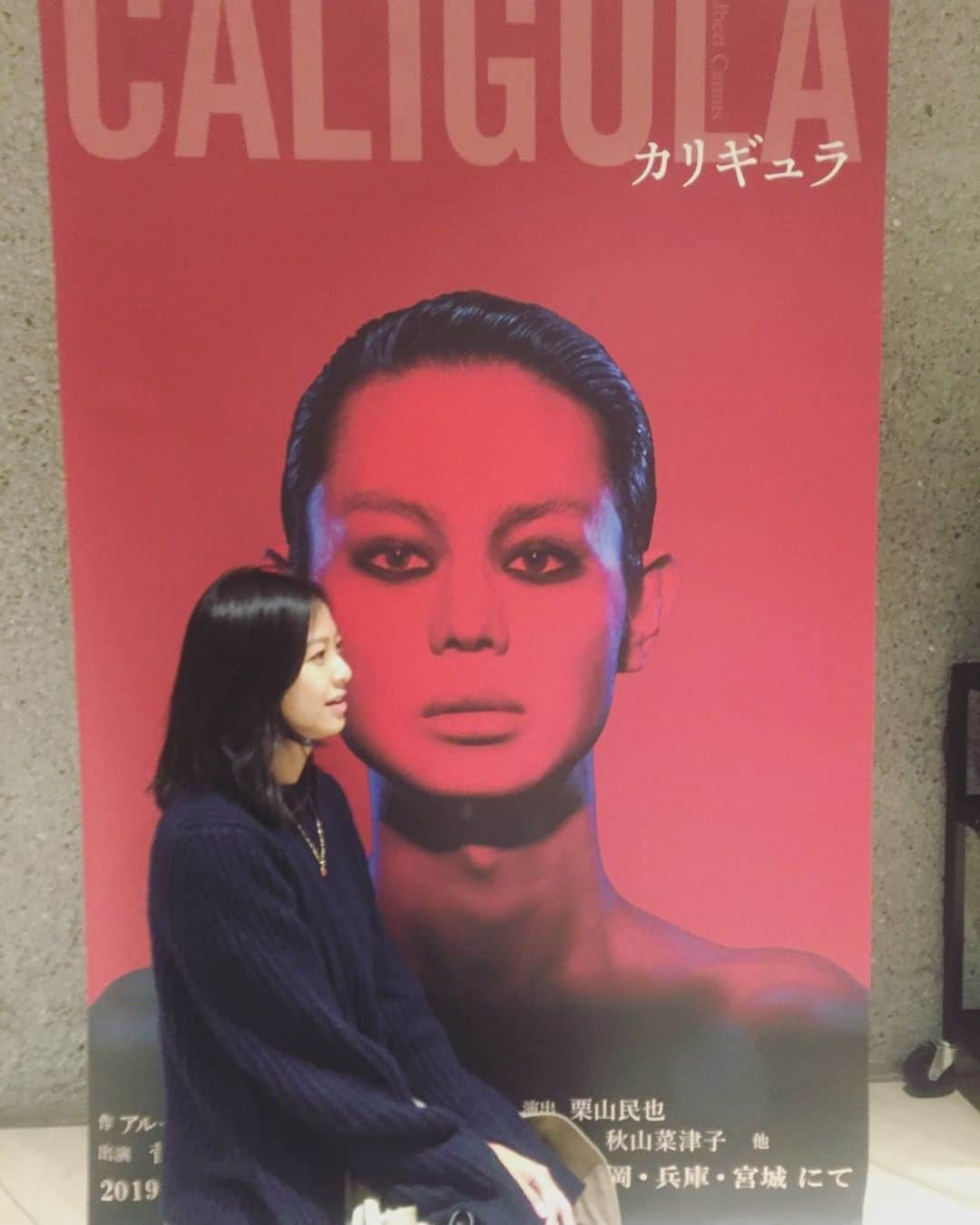 榮倉奈々さんのインスタグラム写真 - (榮倉奈々Instagram)「尊敬です！」11月13日 14時34分 - nana_eikura