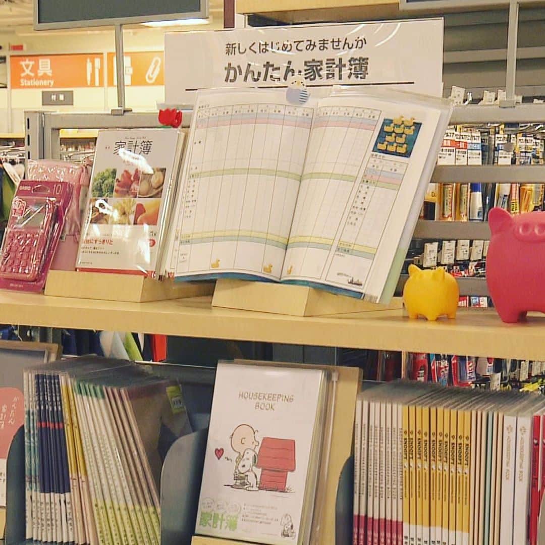 北海道放送「今日ドキッ!」のインスタグラム
