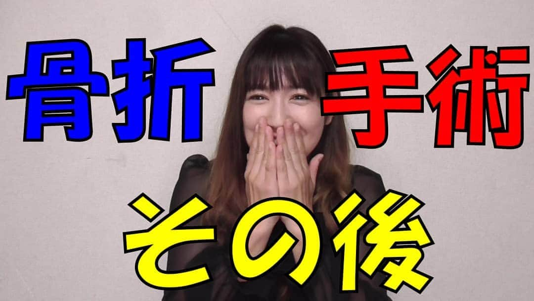 才木玲佳さんのインスタグラム写真 - (才木玲佳Instagram)「this is the latest video on my Youtube. please check it out from the URL on my profile. if there is someone who can help me with subtitles,im so happy.」11月13日 15時51分 - saikireika