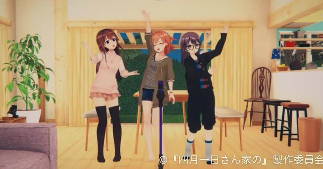テレビ東京 ドラマ「四月一日さん家の」さんのインスタグラム写真 - (テレビ東京 ドラマ「四月一日さん家の」Instagram)「おはかめです🐢💓💞﻿ ﻿ きょうはですね、﻿ 三姉妹どきどきの日なんですよ。﻿ ひゃー﻿ うほー﻿ ぐぉー﻿ って感じです。﻿ ﻿ ということで、記念すべき日、﻿ いってまいります｡｡｡"8-(*o･ω･)o﻿ #四月一日さん家の」11月13日 7時49分 - watanukisanchi