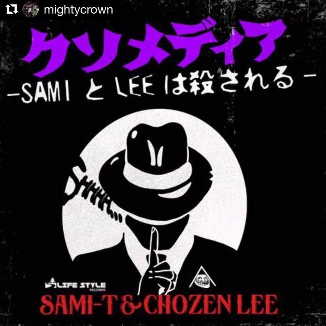 佐藤ルミナさんのインスタグラム写真 - (佐藤ルミナInstagram)「目覚めの一曲🤙　#dontbelievethehype  #Repost @mightycrown with @get_repost ・・・ 今のうちに謝る すまぬ https://youtu.be/BAOVls8D8so」11月13日 8時34分 - ruminasato