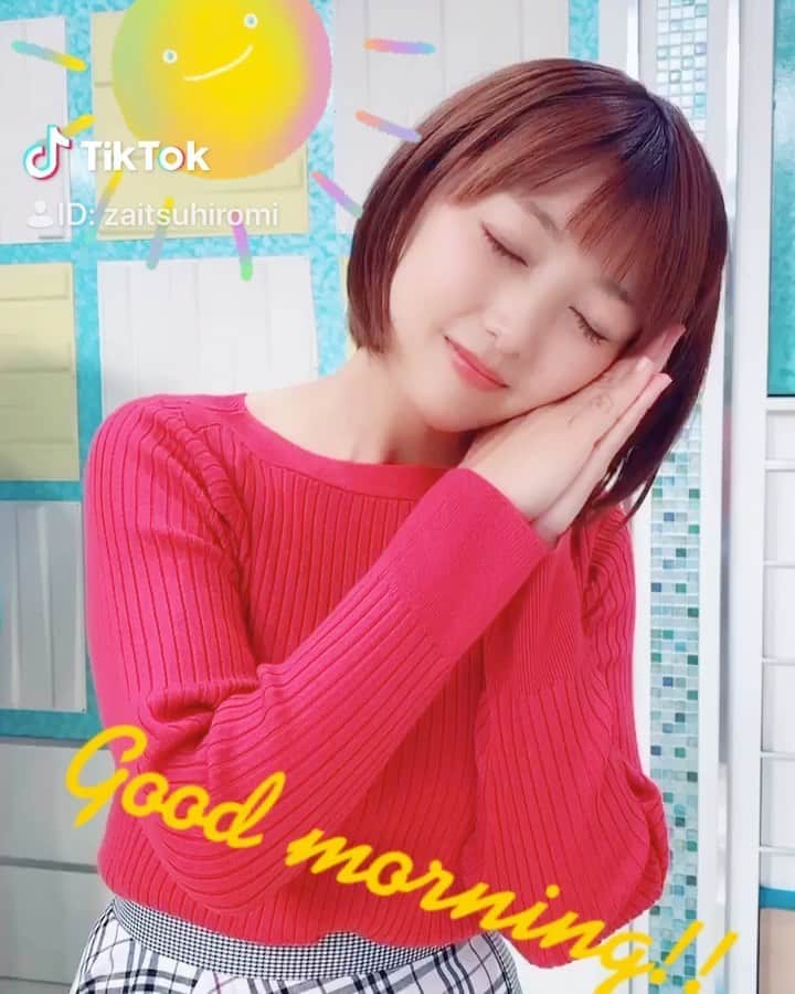 福岡放送「バリはやッ!」のインスタグラム