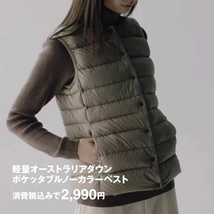 のインスタグラム：「軽量ダウン 着るというより、あったかい空気に包まれているような感覚。 750フィルパワー※で、軽く、ふくらみがあり、あったかいのが無印良品のダウンです。 表生地には、軽量な高密度ナイロンを使用しています。 ポケッタブルサイズは小さくなり持ち運びに便利です。 - ※フィルパワーとは、ダウンのふくらみをあらわす数値  #無印良品 #MUJI #MUJIwear #軽量ダウン #軽量 #ダウン #ポケッタブル #撥水 #フィルパワー #羽毛 #秋 #冬 #秋冬 #秋冬コーデ #秋コーデ #冬コーデ」