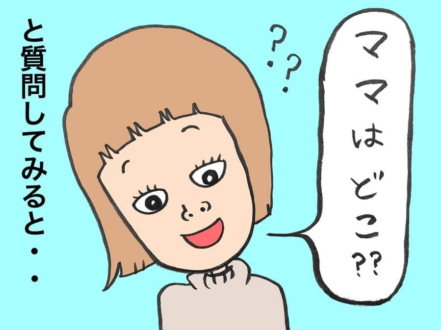 ゆみみさんのインスタグラム写真 - (ゆみみInstagram)「育児漫画「ママの目は潰すものじゃありません」  #子育て日記 #育児 #育児日記 #子育てぐらむ #1歳9ヶ月 #息子 #令和元年 #ママ #ママリ #おやばか部#ママスタ #コドモノ #ママタス #コドモ #ママライフ #ママびより #ママリミニ #ママノコ  #子供 #ママリ絵日記 #ママリ親バカ部」11月13日 12時09分 - yumimi76