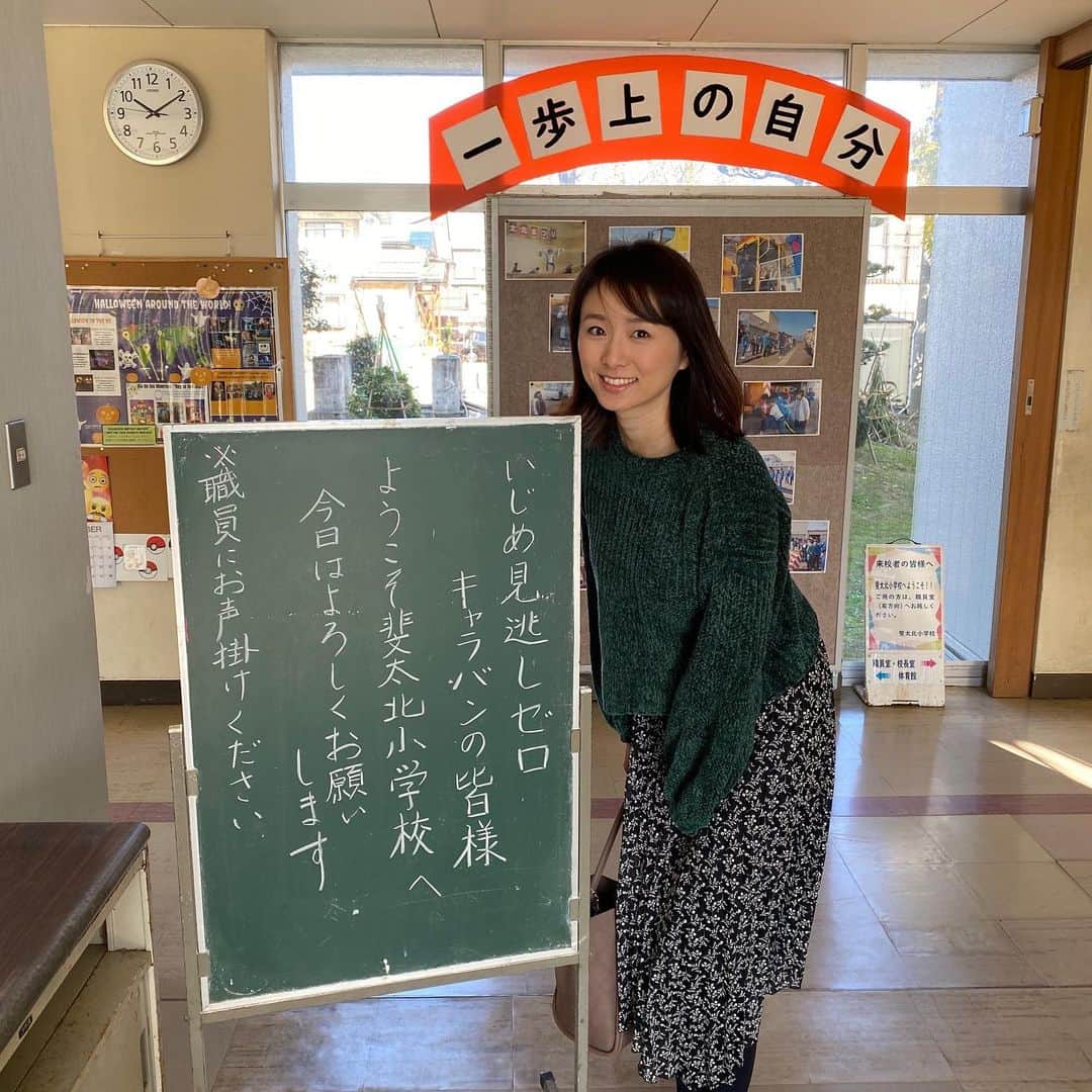 今井美穂のインスタグラム