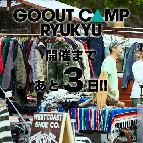 GO OUT沖縄アウトドアウイークのインスタグラム：「＜GO OUT CAMP RYUKYU＞ 開催まで、あと3日!! . 会場内には、沖縄県内の最大級アウトドアショップ「NEOS」や、地元発のアウトドアイベント「ハシャGO!!」がプロデュースするアクティビティエリアが登場‼️詳細は公式ホームページをCHECK✔︎ ・ ・ 📍 日程：2019/11/16(土)・17(日)  会場：沖縄県 県民の森 http://www.gooutcamp.jp/ryukyu/ 《 @gooutcampryukyu 》 ・ ・ #goout #gooutcamp #camp #gooutcampryukyu #campingfestival #沖縄 #沖縄県県民の森」