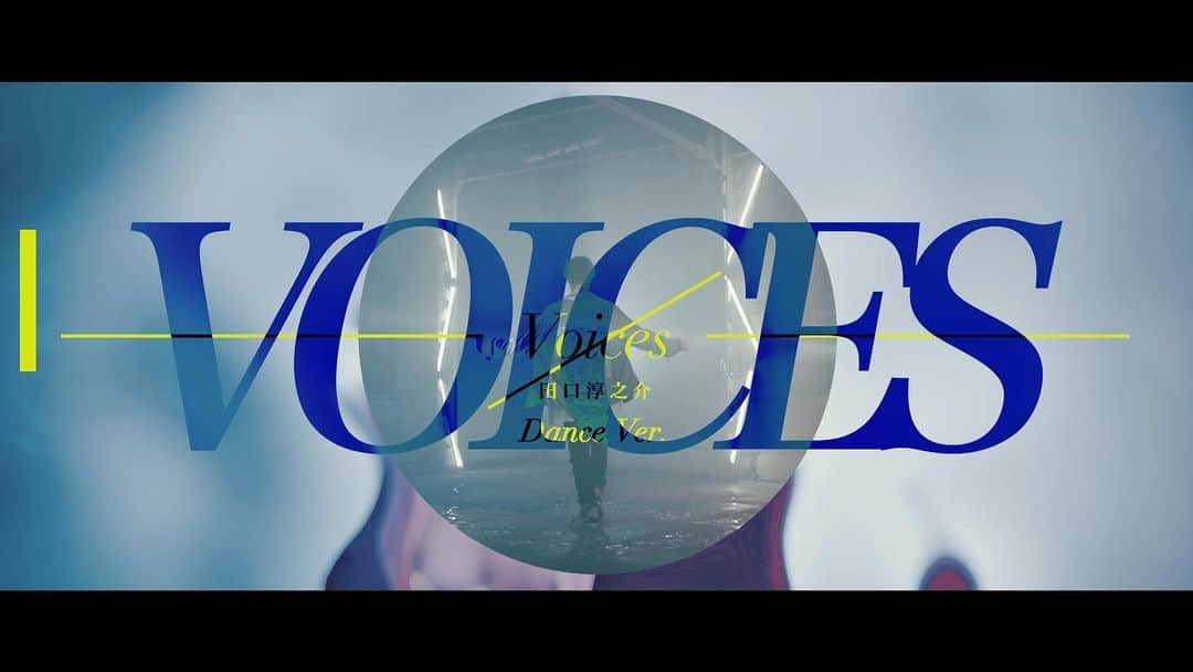 田口淳之介さんのインスタグラム写真 - (田口淳之介Instagram)「‪『Voices』~Dance Ver.~‬ ‪YouTubeにて公開開始！‬ ‪振付を覚えて、‬ ‪#Voices踊ってみた‬ ‪#田口淳之介フォローチャレンジ ‪のタグを添えて動画をアップしてくれたら、フォロー&リポストするよ！‬ ‪果たして何人踊れるか😎‬ ‪Choreograper:Takuya Matsunaga(EL SQUAD) ‬ @takuya_dat_b  #田口淳之介 #JT #Voices #Dance」11月13日 12時28分 - junnosuke_official