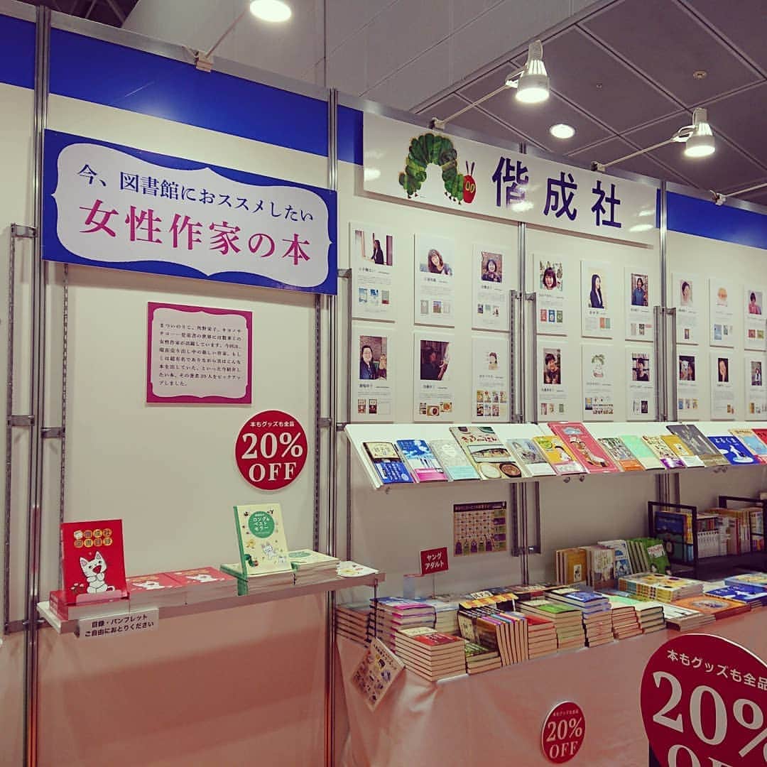 偕成社さんのインスタグラム写真 - (偕成社Instagram)「【イベント情報・神奈川】図書館総合展@パシフィコ横浜、開催中！﻿ ﻿ お知らせが遅くなりましたが、今年もパシフィコ横浜で開催中の「図書館総合展」に出展しています！﻿ 今年は女性作家さん特集。ずらりと本を並べて、グッズも合わせ、全品2割引で販売しています。﻿ ﻿ いつもは偕成社玄関にいるノンタンも出張中。一緒に写真を撮れますよ♪﻿ ﻿ 明日まで開催しています。お近くの方は、ぜひ足をお運びくださいね。﻿ ﻿ #偕成社 #kaiseisha #公式アカウント #絵本 #児童書 #読み物 #図書館総合展  #イベント #パシフィコ横浜 #横浜 #ノンタン #女性作家」11月13日 13時29分 - kaiseisha_pr