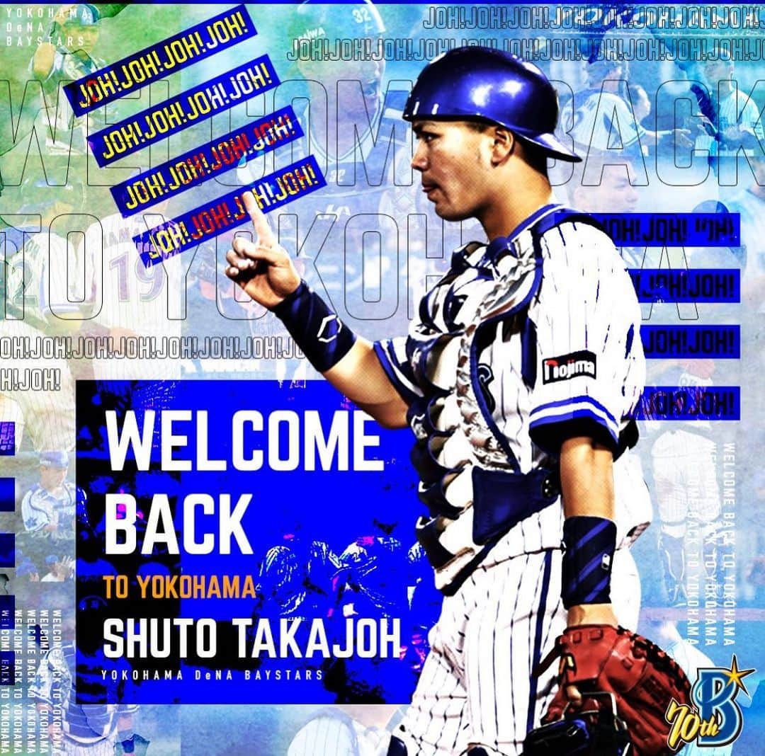 アレックス・ラミレスさんのインスタグラム写真 - (アレックス・ラミレスInstagram)「Takajo Welcome Back! Issho ni ganbarimasho!!」11月13日 13時30分 - ramichan3