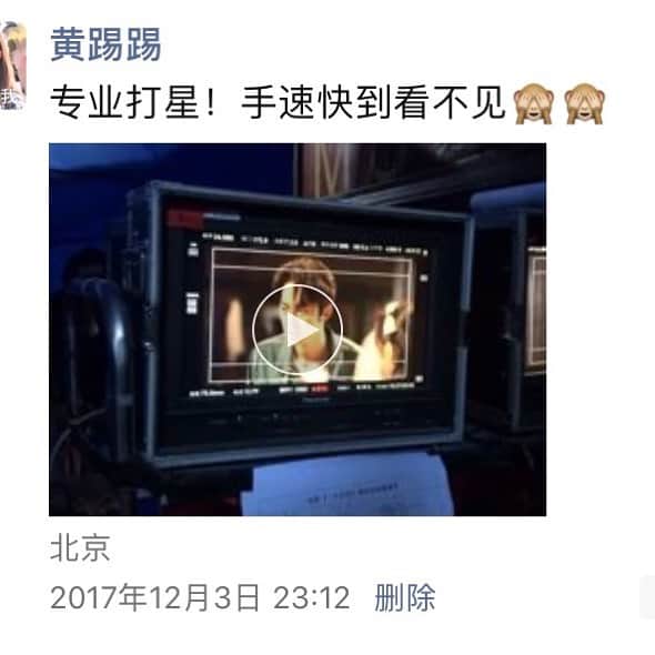 黄婷婷（ファン・ティンティン）のインスタグラム
