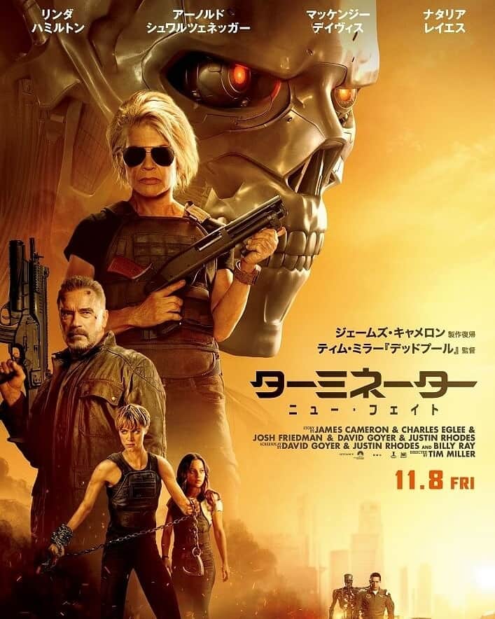 中村松江のインスタグラム