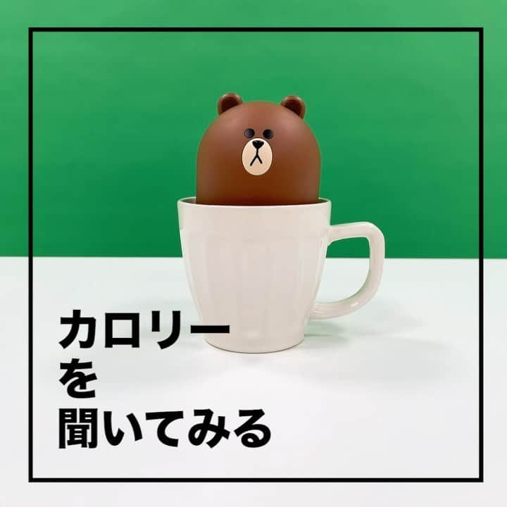 LINE Clovaのインスタグラム：「⁎﻿ ❝Clovaおすすめ機能❞﻿ ﻿ Clovaに、ケーキやカレーなど「料理」のカロリーを聞くと、【1人前当たり】何カロリーかを答えてくれます。﻿ ﻿ “［料理名］のカロリーは？”﻿ ﻿ たとえば…﻿ “ラーメンのカロリーは？”﻿ ﻿ 食材も料理もどちらのカロリーもClovaが調べてくれます。﻿ ぜひご活用ください♪」