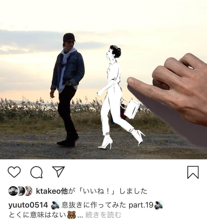 小野裕人のインスタグラム