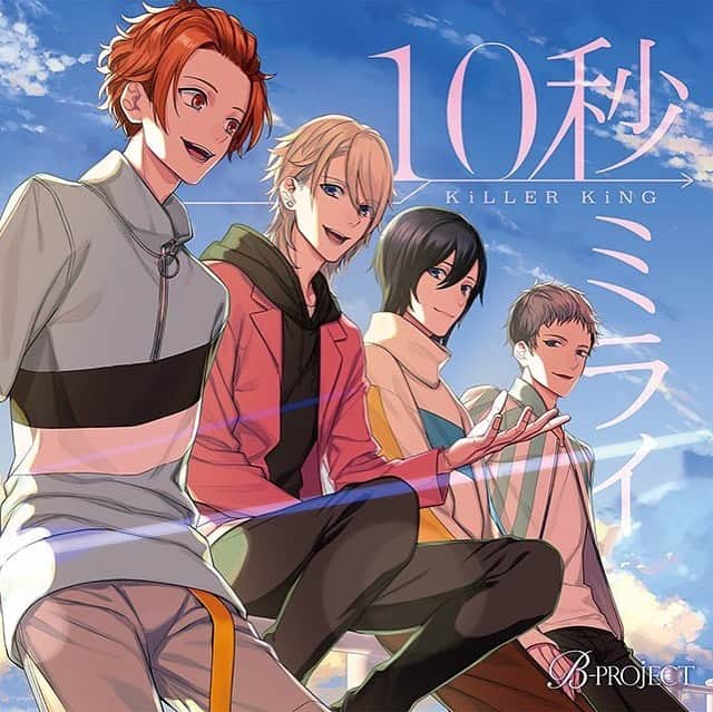 ハジメ☆ファンタジーさんのインスタグラム写真 - (ハジメ☆ファンタジーInstagram)「【作詞】本日発売のKiLLER KiNG『10秒ミライ』収録の「ケセラセッラ」を作詞させていただきました！作曲はTomU87さんです🎸」11月13日 17時45分 - hajimefantasy