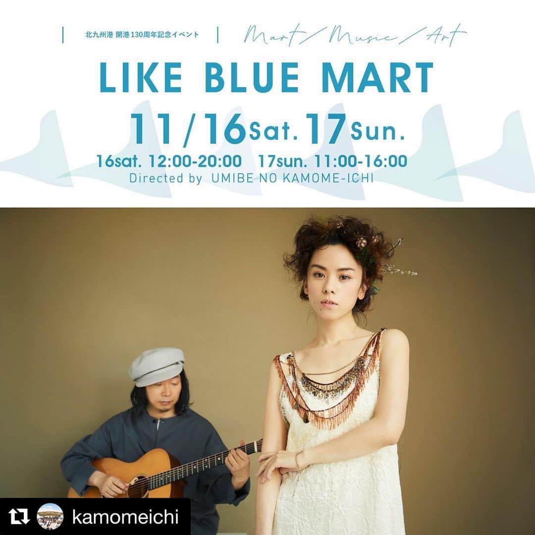 azumiのインスタグラム：「11月16日は北九州でライブ！  #wyolica #ワイヨリカ  @kamomeichi with @get_repost ・・・ Wyolica(ワイヨリカ)が再結成後九州初ライブ！しかも今回はフリーライブ。 週末は門司港へ さあいこう。  いよいよ今週末LIKE BLUE MART開催！ 11月16日(土)・17日(日) に北九州港開港130周年記念イベント「LIKE BLUE MART」を開催します。  LIKE BLUE MARTはマルシェ、アート、音楽が楽しめるカルチャーイベントです。 ゲストにワイヨリカ、大和田慧を迎え、60組のこだわりのショップや福岡のインディーズシーンで活躍するミュージシャンやDJが参加。とよだまりさのライブペイントや竹灯籠・キャンドルアートもあり、スペシャルな時間を楽しめます。 また、会場となる門司港レトロは九州で絶大な人気を誇る観光地のひとつ。 レトロな街並と関門海峡のロケーションが最高なこの町で、スペシャルなイベントをお楽しみください。  LIKE BLUE MART 日程：11月16日(土)・17日(日)  時間：16日 12:00〜20:00、17日 11:00〜16:00 料金：入場無料・フリーライブ 場所：西海岸サンセット広場(門司港レトロ) 北九州市門司区西海岸1-3-3 HP：http://www.mojiko.info/kamome/lbm/ @kamomeichi  出店者  SHOP  RIN WORK (16日) More Flower+ GREAT UNKNOWN PLATZ ミルクホール(16日) anoly napier 朴訥な革屋 吹きガラス工房　琥珀 ArchivalSTAND umu. an・glet (17日) back yard MEGURI-巡-/麻里庵 marian 0291factory クサボン&Happy＊Bird LIVING ROOM/藤松レコード irodori space つつみ舎(16日) mercerie (17日) イモノ屋さん（てんめいちゅうき） 白鳥座雑貨店 まつの葉のガラス COQUETTE (16日) sonic leathers まるあ×Lampyridae GUGU Hama Kena 月と旋 (17日) HACCI MOCK 地球アート sisodwa (17日) 草衣so-i RING あたう洋裁店 kagome kagome Ririan × Rose mignon nami＋ Luminosite × プロテアの花束(16日) YUMETOURAKU wild strawberry gooofykids(16日) SILVER  FOOD  Kei's-factory (16日) かなえ工房 (17日) Voila パパの手作り工房 gift* 工房日々く (16日) タルトアンドカヌレ (17日) Hietikko bakeandcakes (17日) pomegranate フジヤマコーヒーロースターズ STREET SPOT CAFÉ mighty five star DON DON むかつく me-meBAKE (17日) BORDERLESS LOUNGE nounours (17日) cococafe ミスターケバブ リトルイングランド  ライブペイント とよだまりさ  竹灯籠・キャンドルアート KOON  LBMミュージック タイムテーブル  2019-11-16-sat　 12:00- DJ DAIKI (北九州)  13:00- 山本マリナ（福岡 / 弾き語り） 14:00- DJ xiao yue (CRJ福岡) 15:00- pan-sonifuku （北九州/スティールパン） 15:30- やないけい(北九州/弾き語り)  17:00-18:00 DJ U.WATANABE(福岡/STEREO)  18:00-18:30 大和田慧 (東京) 18:45-19:45 Wyolica ワイヨリカ（東京) 19:45- DJ SENA (MEGAHERTZ)  2019-11-17-sun  11:00- DJ SENA (MEGAHERTZ)  11:30- みるこん(門司港) 12:00- nape’s (福岡)  13:00- KIRAKIRA TV PARADISE (北九州)  14:00- YOHLU (福岡)  15:00- bearstape (福岡)  運営者 @jun.acud @acud_design  #likebluemart #ライクブルーマート #海辺のカモメ市 #門司港  #門司港レトロ #大和田慧  #ワイヨリカ #wyolica  #福岡 #北九州 #下関 #関門 #アキュッド #とよだまりさ #マルシェ #フェス #ハンドメイド#クラフト #福岡イベント情報 #イベント好き #mojiko #kitakyushu #fukuoka #shimonoseki #北九州イベント #福岡イベント #好きっちゃ北九州 #北九州観光 #北九州港開港130周年記念イベント  #北九州港開港130周年」