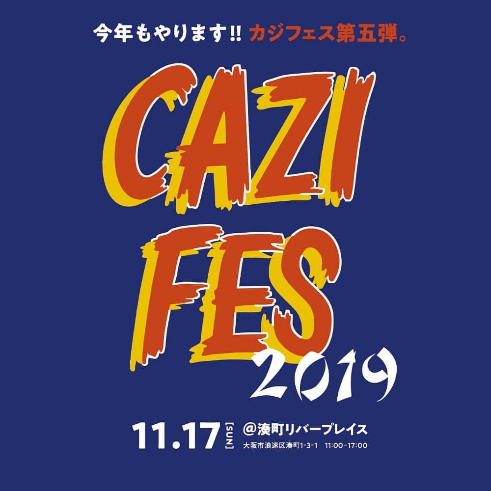 JOURNAL STANDARDさんのインスタグラム写真 - (JOURNAL STANDARDInstagram)「【 CAZIFES 2019 】⁠ 関西を盛り上げる『カジフェス』が今年も開催！ . 雑誌「カジカジ」の創刊20周年を記念して2014年初開催したマーケットイベント『カジフェス』。今回で5回目となる「CAZIFES-カジフェス-2019」が、11月17日（日）湊町リバープレイスで開催決定。 . JOURNAL STANDARD では、「酒飲み倶楽部」のワークショップイベントをはじめ、「ウシ公」グッズの販売など予定しております。 . 出店に関する最新情報は、ストーリーにてUP予定ですので、お見逃しなく！ . そのほか『カジフェス』イベント詳細は、公式サイトをご覧ください。 https://comepass.jp/cazifes/2019/ . . @cazicazi_comepass . . #ジャーナルスタンダード #カジフェス #カジカジ  #酒飲倶楽部 #ウシ公 #湊町リバープレイス #journalstandard ⁠ #baycrews  #CAZIFES #CAZICAZI」11月13日 17時57分 - journalstandard.jp