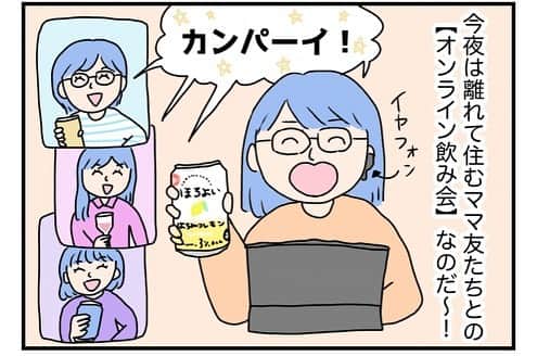 こしいみほのインスタグラム