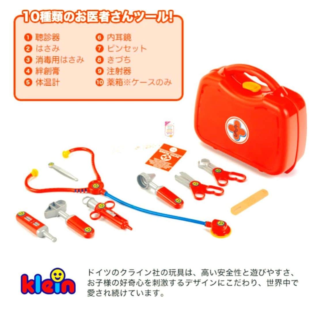 kidzoo+さんのインスタグラム写真 - (kidzoo+Instagram)「【お医者さんセット】 お医者さんごっこは、子ども達に人気があります。 このドクターケースさえあれば誰でもお医者さんに変身！  毎年この時期に人気のお医者さんセットが再入荷しました‼️ クリスマスプレゼント候補にいかがですか？？ 商品の詳細はプロフィールのURLからご覧いただけます！ ☛ @kidzooplus ―――――――――――――――――――――― #知育玩具#名古屋市名東区#お医者さんセット#誕生日プレゼント #kids#ごっこあそび #kidzooplus #キッズープラス　#再入荷 #ドイツ🇩🇪 #klein #クライン #出産祝いギフト #クリスマスプレゼント #クリスマス準備 #クリスマス #ラッピング無料」11月13日 18時42分 - kidzooplus