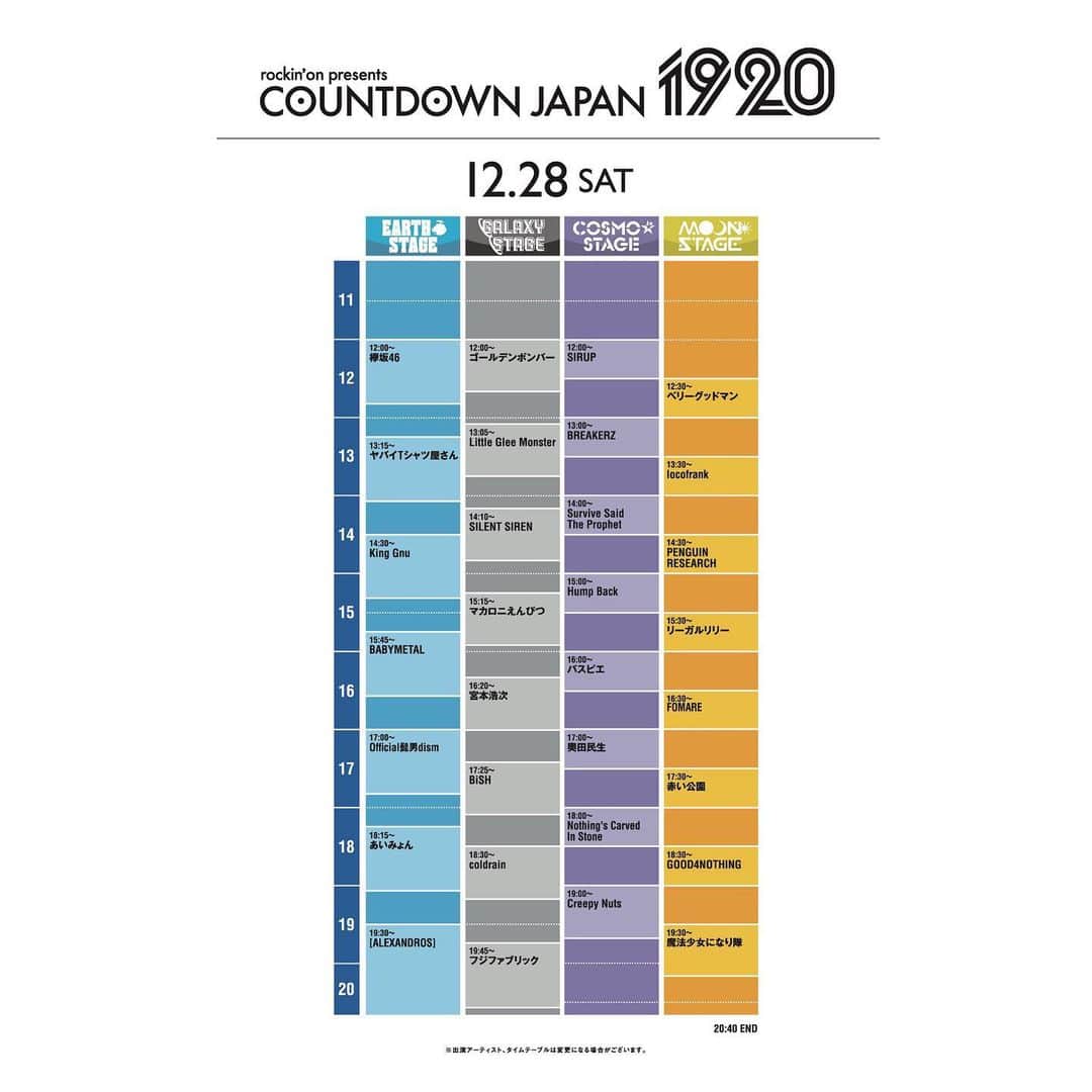coldrainさんのインスタグラム写真 - (coldrainInstagram)「‪“rockin’on presents COUNTDOWN JAPAN 19/20”タイムテーブル解禁！！‬ ‪coldrainは12月28日’GALAXY STAGE’18:30〜出演！！‬ ‪http://countdownjapan.jp/‬ ‪#coldrain‬ ‪#CDJ1920‬」11月13日 19時02分 - coldrain_official