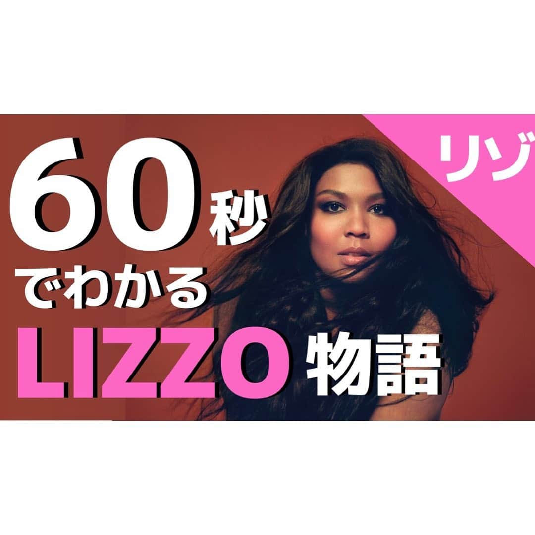 ワーナーミュージック・ジャパン洋楽さんのインスタグラム写真 - (ワーナーミュージック・ジャパン洋楽Instagram)「【Lizzo】 大ブレイク曲「トゥルース・ハーツ」が最新のビルボード・チャートにて通算7週の首位を獲得したボディ・ポジティブ・デーヴァ、リゾ❣️ ✨ そんな彼女の物語を、ぎゅっと60秒でまとめてみました😆 ✨ ワーナーミュージック・ジャパン洋楽のYouTubeチャンネルで是非チェックしてみてください🎥  #lizzo #リゾ #youtube #ユーチューブ  #truthhurts #goodashell#トゥルースハーツ #グッドアズヘル #洋楽」11月13日 19時03分 - warnermusicjp_intl