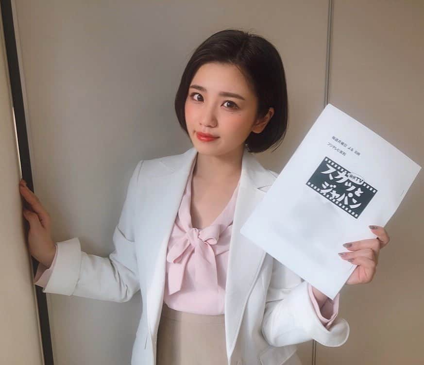 小池美由さんのインスタグラム写真 - (小池美由Instagram)「新入社員ちゃん😌！ 家族で大好きなスカッとジャパン♥️ 特に母！！！！My mother いつがオンエアか何回も聞かれる😂 みんなもお楽しみに〜🦄 なにより小池も楽しみ◎  黒ver もあるんだけど撮り忘れた😭  #スカッとジャパン」11月13日 19時05分 - kkkkkoike