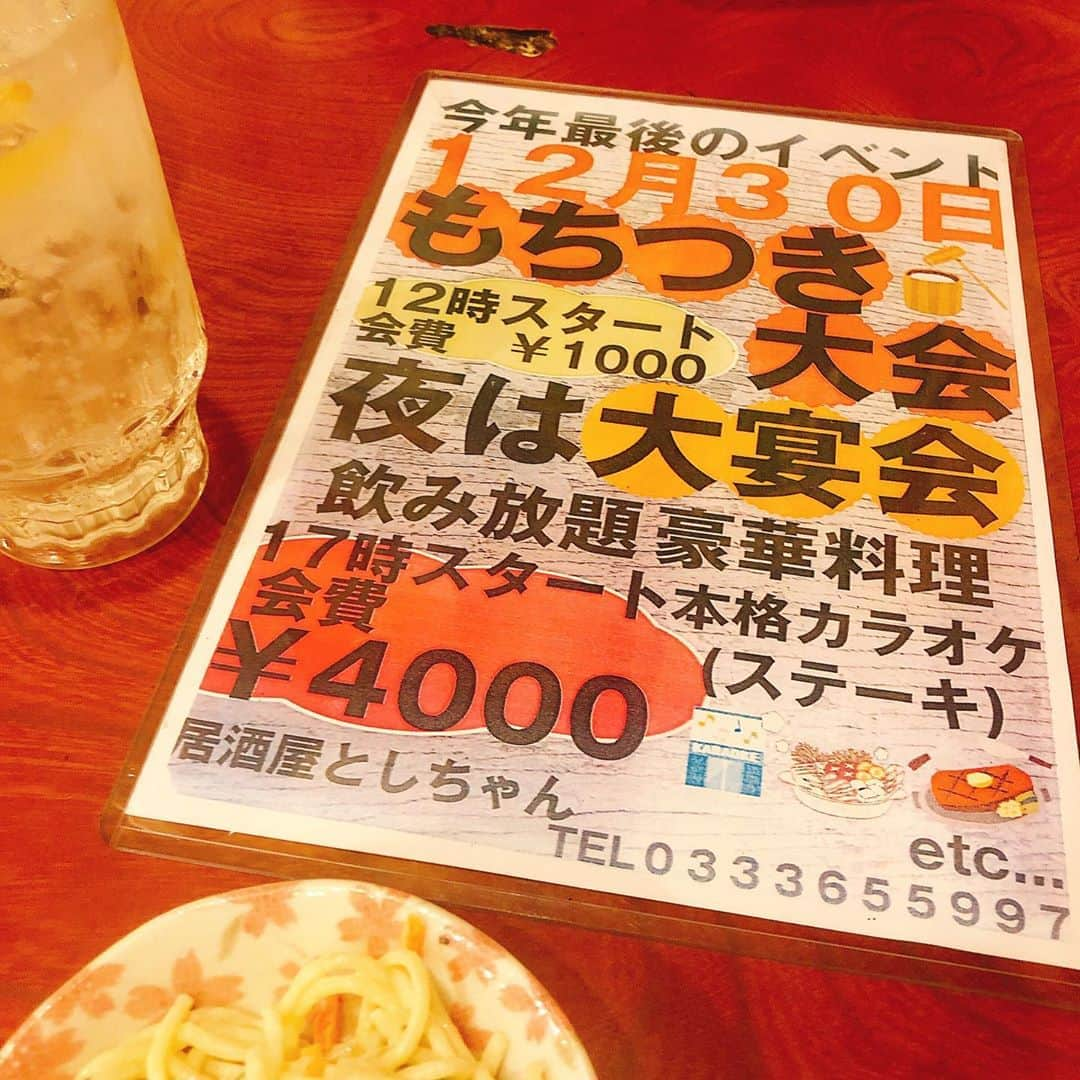 柳下毅一郎さんのインスタグラム写真 - (柳下毅一郎Instagram)「今年もとしちゃん」11月13日 19時08分 - garth_y