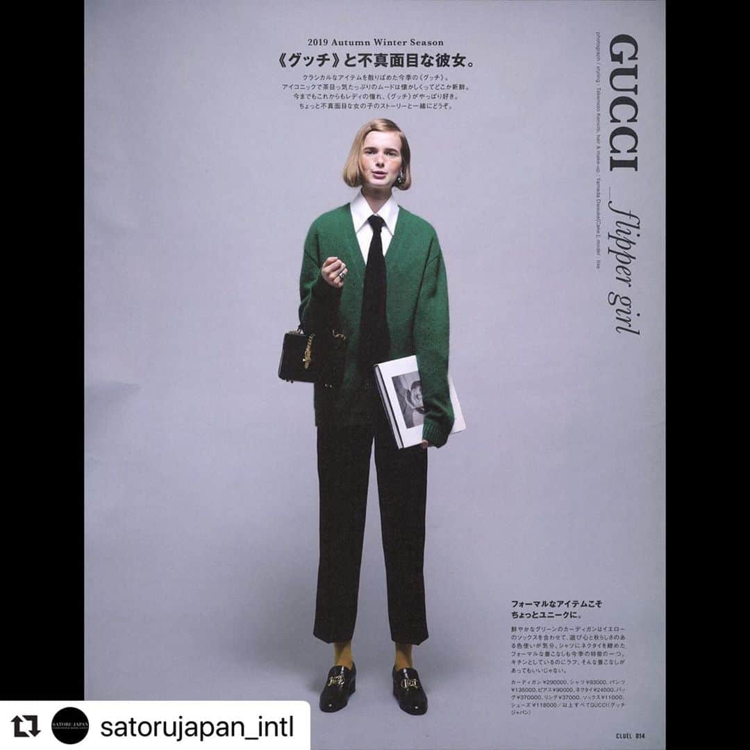 SATORU JAPAN Inc.さんのインスタグラム写真 - (SATORU JAPAN Inc.Instagram)「#Repost @satorujapan_intl with @make_repost ・・・ . Model:Ilse @ilseroffel  @cluelmagazine  vol.54 November 2019 ISSUE.  Photo & Styling:#takemotokenichi Hair & Makeup: @cakedaisuke .  #cluel #magazine #editorial #gucci #internationalmodel #model #fashion #fashionmodel #satorujapan #beauty #woman #beautiful #クルーエル #雑誌  #モデル事務所 #サトルジャパン」11月13日 19時15分 - satorujapan_official