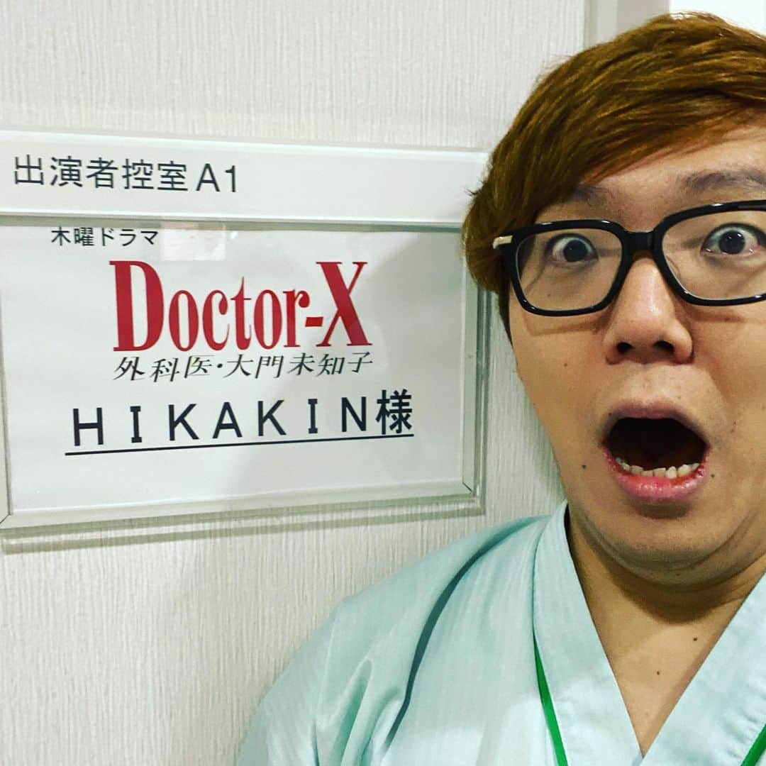 HIKAKINさんのインスタグラム写真 - (HIKAKINInstagram)「‪なんとあの人気ドラマ『ドクターX』にわたくしヒカキン、少しだけ出演させて頂いてます！🤓🎉米倉涼子さんと共演出来ました！🤣✨放送は11月14日(木)よる９時から！ほんとによく見てないとわからないと思うので、番組冒頭からまばたきせずにご覧ください😂www‬ ‪#ドクターX‬ ‪#ヒカキン ‬ ‪#米倉涼子‬」11月13日 19時30分 - hikakin
