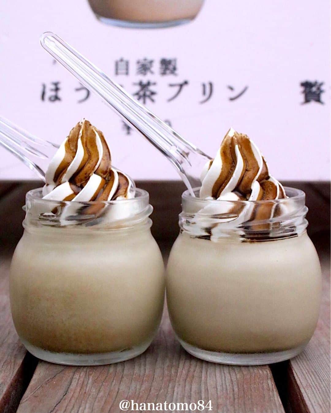 はなともさんのインスタグラム写真 - (はなともInstagram)「. . . 長谷(鎌倉)にある「ほうじ茶STAND鎌倉」では、なめらかなプリンにパウダー状のほうじ茶を合わせた、その名も「自家製 とろっとほうじ茶プリン」(400円)が食べられるぞ！ . こちらのお店は江ノ島電鉄 長谷駅から 徒歩約5分の場所にある“ほうじ茶スイーツ専門店”。 . さまざまなほうじ茶スイーツの中でも 特に人気なのがこちらのプリン！ . 生クリームをたっぷりと使用しているので 口に入れた瞬間に上品なコクが感じられます。 . コクの中にもほうじ茶の風味と渋みが しっかりと感じられ一度食べるとクセになる味わいです。 . 鎌倉散策の合間にぜひ立ち寄ってみてくださいね。 . ————————————————— . 店名 : ほうじ茶STAND 鎌倉 住所 : 神奈川県鎌倉市長谷3-1-3 大仏前商店 1階 ‪営業時間 : 10:00〜17:00‬ ‪電話番号 : なし‬ ‪定休日 : 不定休‬ . 江ノ島電鉄 長谷駅から徒歩約5分 . ————————————————— . #スイーツ部 #カフェスタグラム#東京カフェ #東京スイーツ #カフェ部 #カフェ巡り #鎌倉カフェ #鎌倉グルメ #鎌倉食べ歩き #鎌倉さんぽ #鎌倉デート #ほうじ茶  #プリン #プリ活 #鎌倉グルメ #東京カメラ部 #ほうじ茶stand #ほうじ茶スイーツ #ほうじ茶プリン #はなとも鎌倉」11月13日 19時32分 - hanatomo84