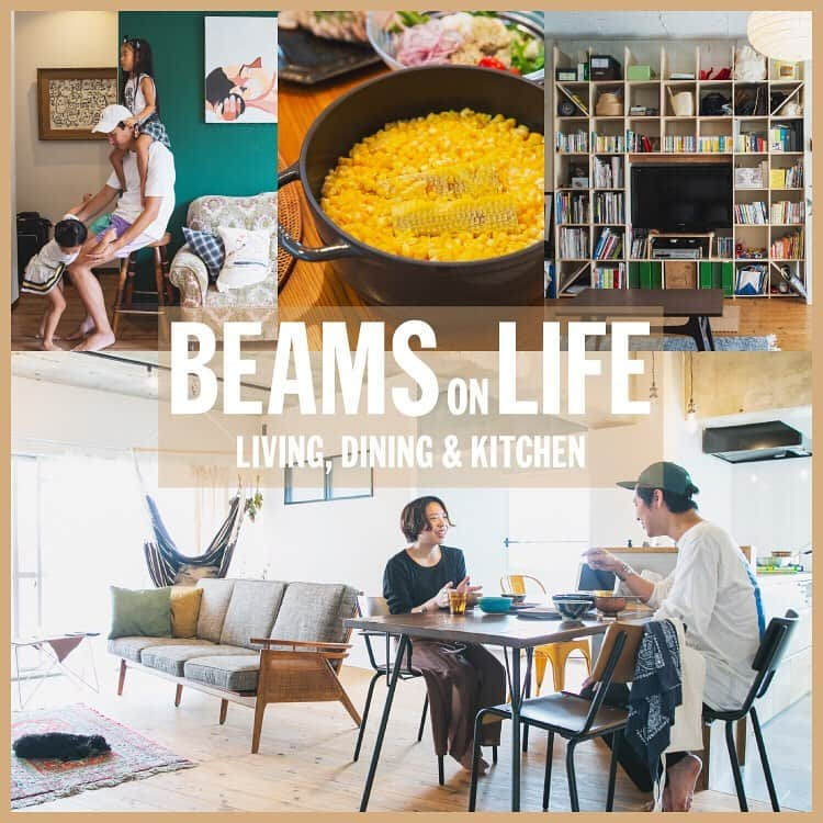 ビームスさんのインスタグラム写真 - (ビームスInstagram)「BEAMS on LIFE "LIVING, DINING & KITCHEN" 11/15 Fri. Release!  今回は「食」にフォーカス。 インテリアの中から、ダイニングやキッチンなど“食のある風景”を撮りおろしたメイン企画に加え、BEAMSスタッフ自慢の料理レシピまで幅広く収録  全国の書店にて！  @tokyo_cultuart #tokyocultuart #トーキョーカルチャート #cultuart #カルチャート #beams #ビームス #beamsonlife #beamsathome」11月13日 20時01分 - beams_official