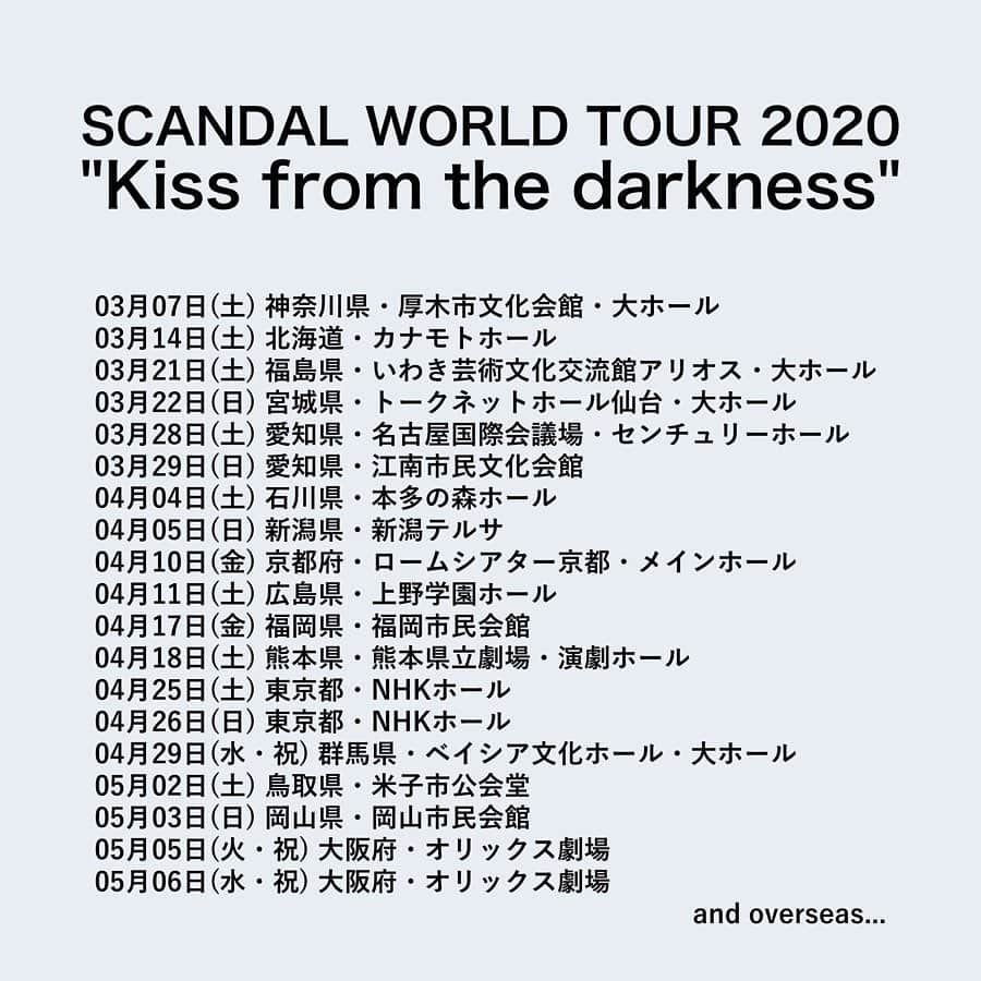 SCANDALさんのインスタグラム写真 - (SCANDALInstagram)「SCANDAL WORLD TOUR 2020 "Kiss from the darkness" - ‪ニューアルバムを引っさげてのワールドツアーの開催が決定！！まずは2年ぶりとなる17都市19公演の国内ホールツアーを発表します。海外公演については後日発表！皆様ぜひお越し下さい！‬ - #scandal #kftd #her」11月13日 20時02分 - scandal_band_official