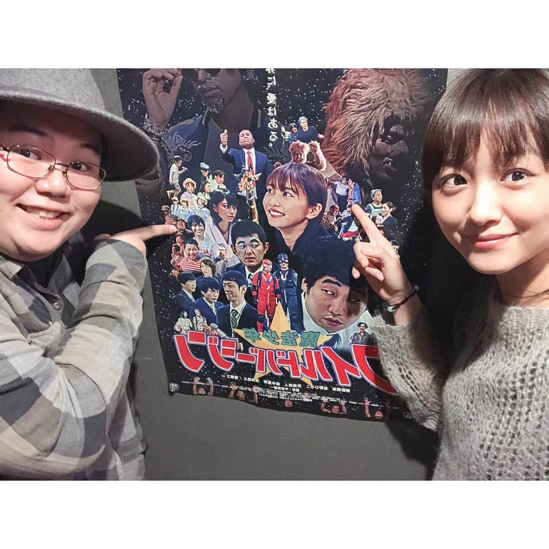 真下玲奈さんのインスタグラム写真 - (真下玲奈Instagram)「「#魔法少年ワイルドバージン 」がまもなく公開になります！！ . わーい🙌わーい🙌 楽しみ♡ 指差してるところが私が写ってるところ。 ポスター見てね！！ . 「30歳を超えた童貞が魔法使いになる」そんな都市伝説が本当だったら…。 . 12/6（金）より新宿バルト9、梅田ブルク7ほか全国順次ロードショーです！！ . . 同い年の西くんと😋 . . #前野朋哉 #佐野ひなこ#芹澤興人 #田中真琴#濱津隆之 #斎藤工#水石亜飛夢 #二見悠#詩歩#西洋亮#映画鑑賞 #映画公開#まもなく公開#楽しみすぎる #バルト9#新宿バルト９ #梅田ブルク7」11月13日 20時35分 - r.mashitaaa.221