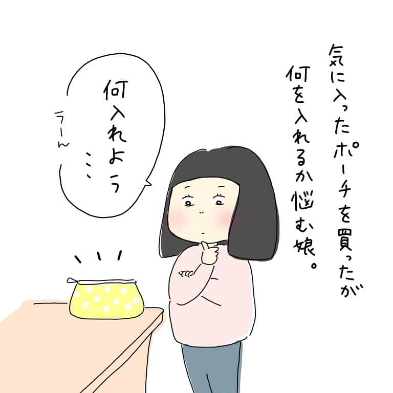 まいこのインスタグラム