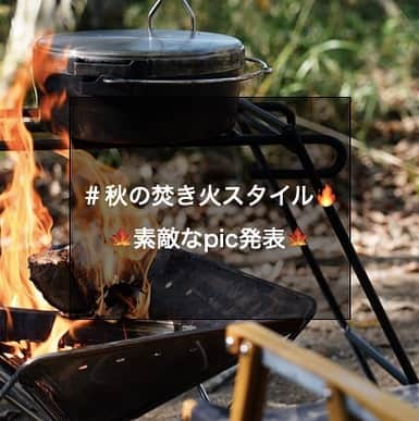 hinata_outdoorのインスタグラム