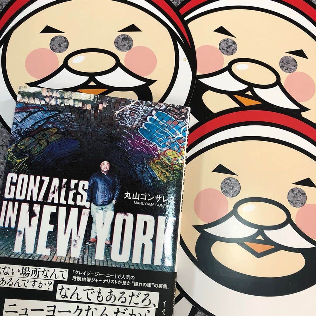 丸山ゴンザレスのインスタグラム：「‪福岡PARCO「丸山ゴンザレス　地球のカオス展」の会場で拙著『GONZALES IN NEW YORK』をお買い求めの方は、クリスマス版ゴンザレスマスクをプレゼント。東京ではハロウィンモデルでした。先着順になりますので、お早めにどうぞ！‬」